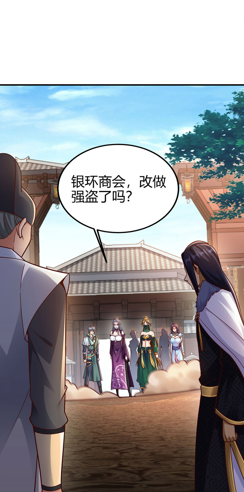 022 想拿下飘花宫？做梦！(1/2)-第22话