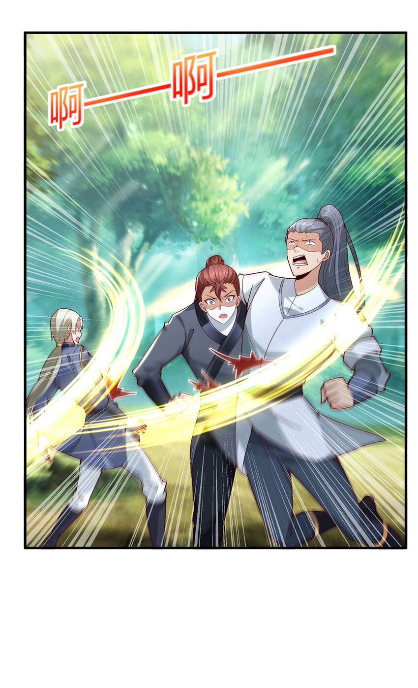 022 想拿下飘花宫？做梦！(1/2)-第22话