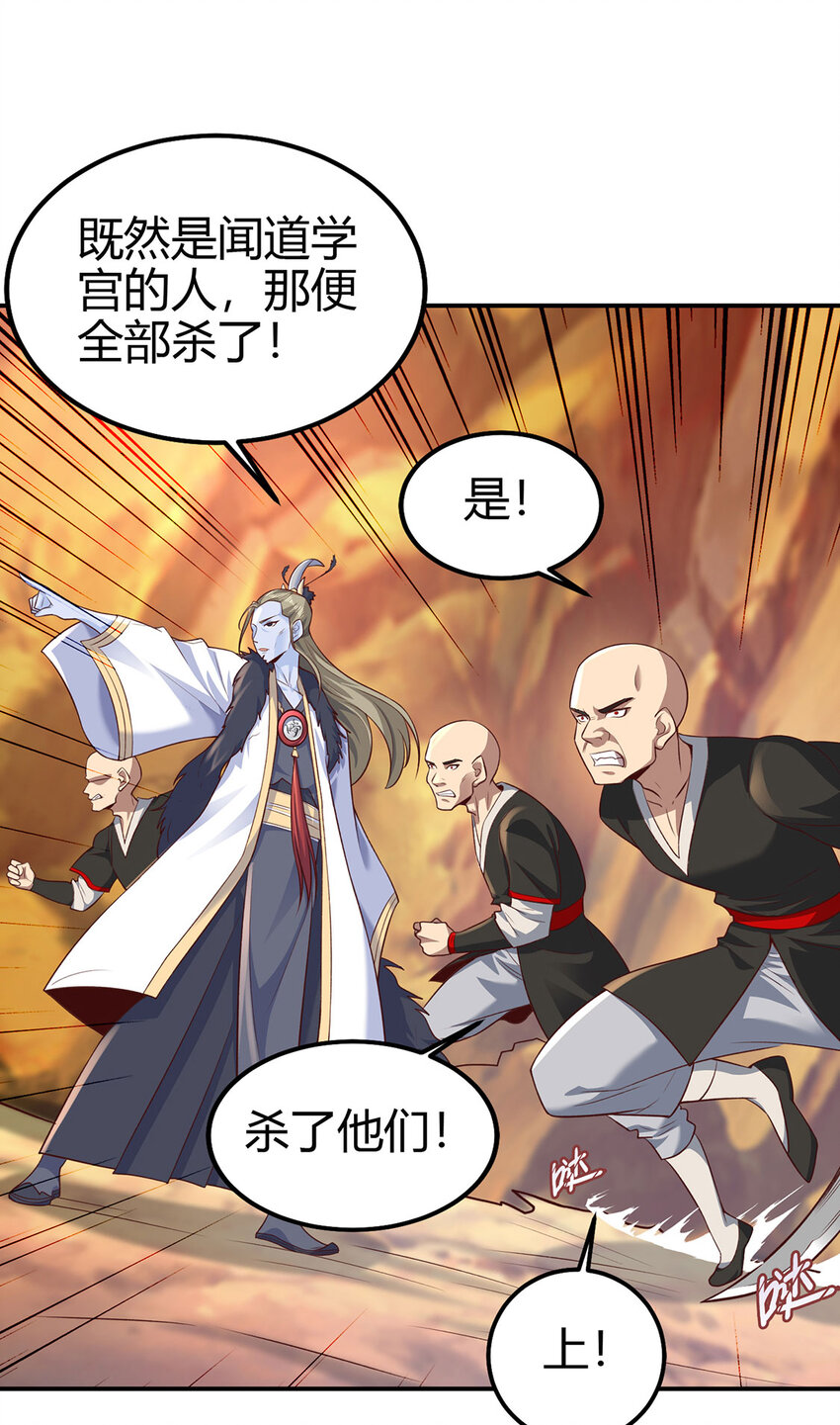 024 与暗夜殿大战！(1/2)-第24话