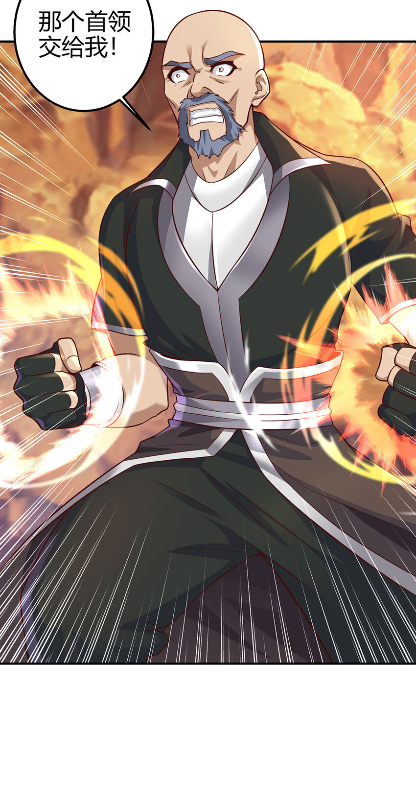 024 与暗夜殿大战！(1/2)-第24话