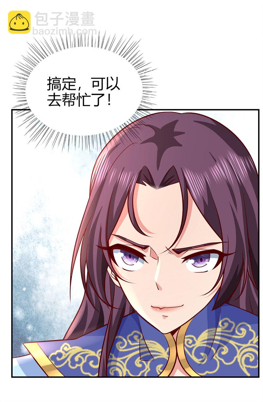 024 与暗夜殿大战！(1/2)-第24话