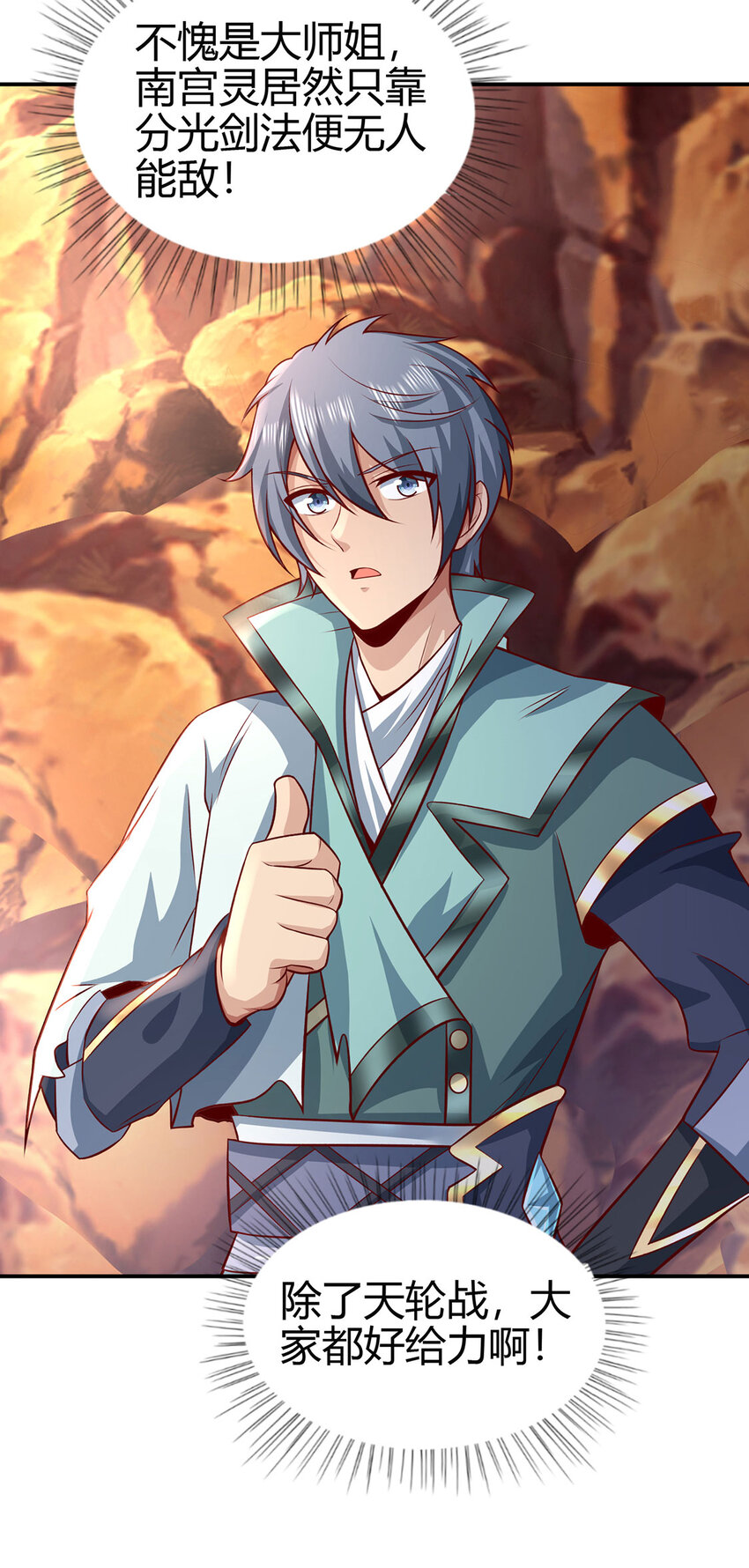 024 与暗夜殿大战！(1/2)-第24话