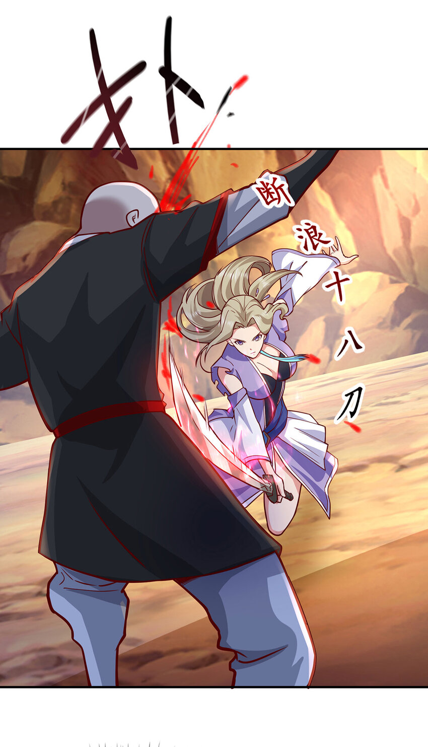 024 与暗夜殿大战！(1/2)-第24话