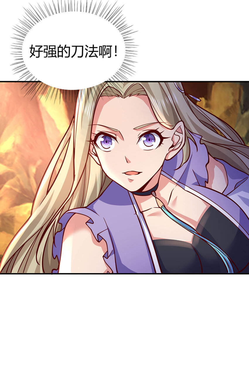 024 与暗夜殿大战！(1/2)-第24话