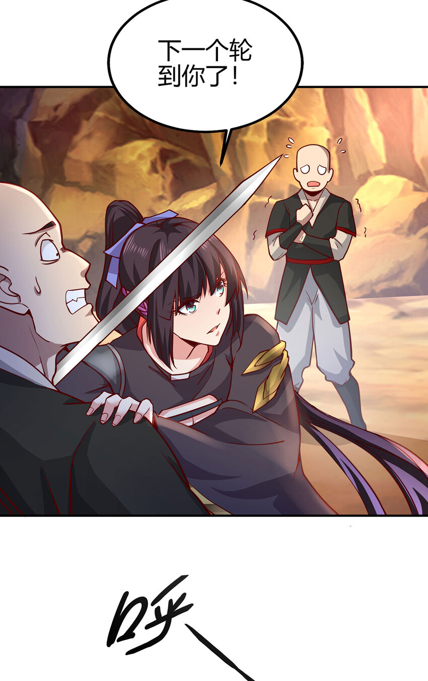 024 与暗夜殿大战！(1/2)-第24话