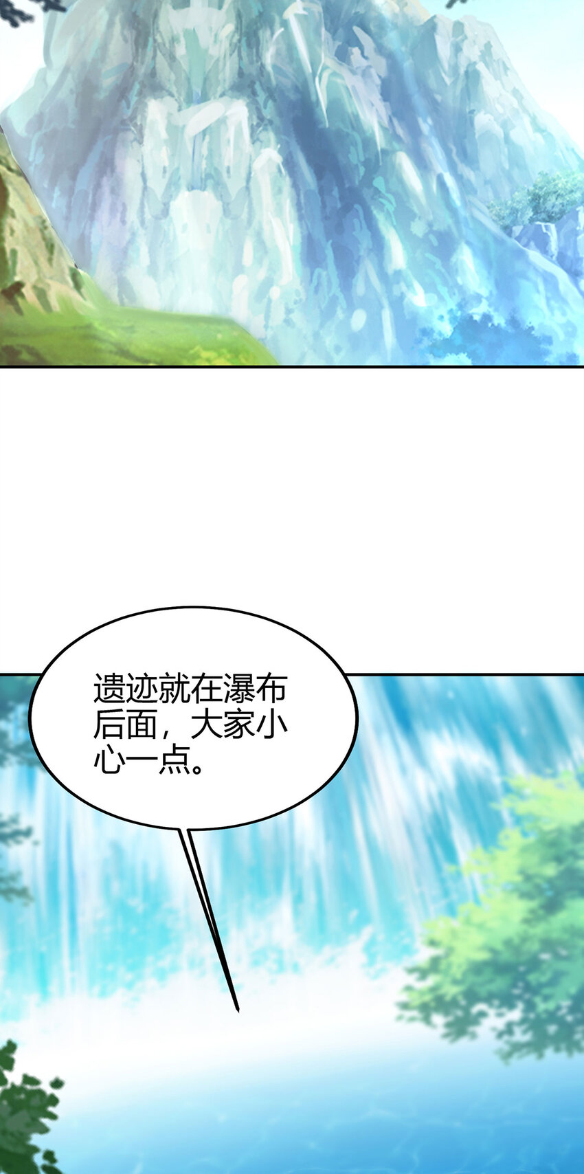 024 与暗夜殿大战！(1/2)-第24话