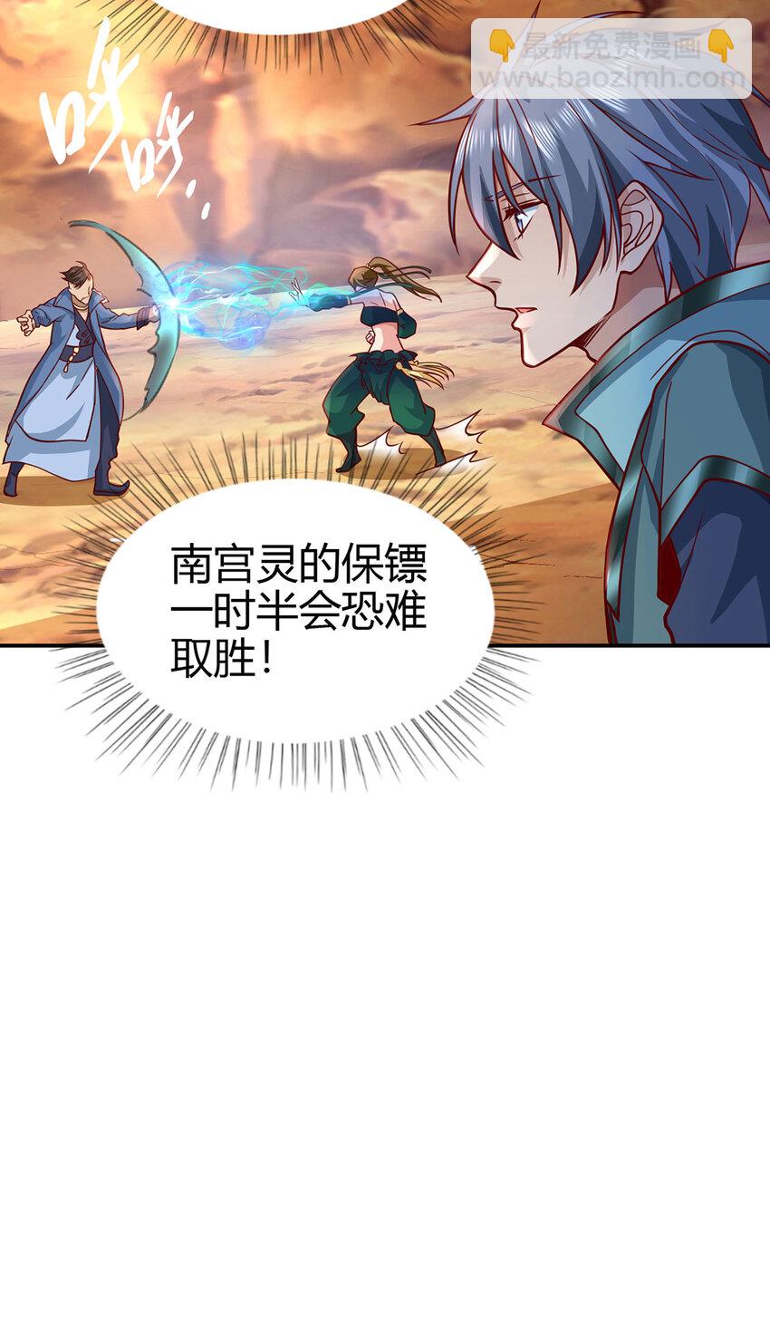 024 与暗夜殿大战！(1/2)-第24话