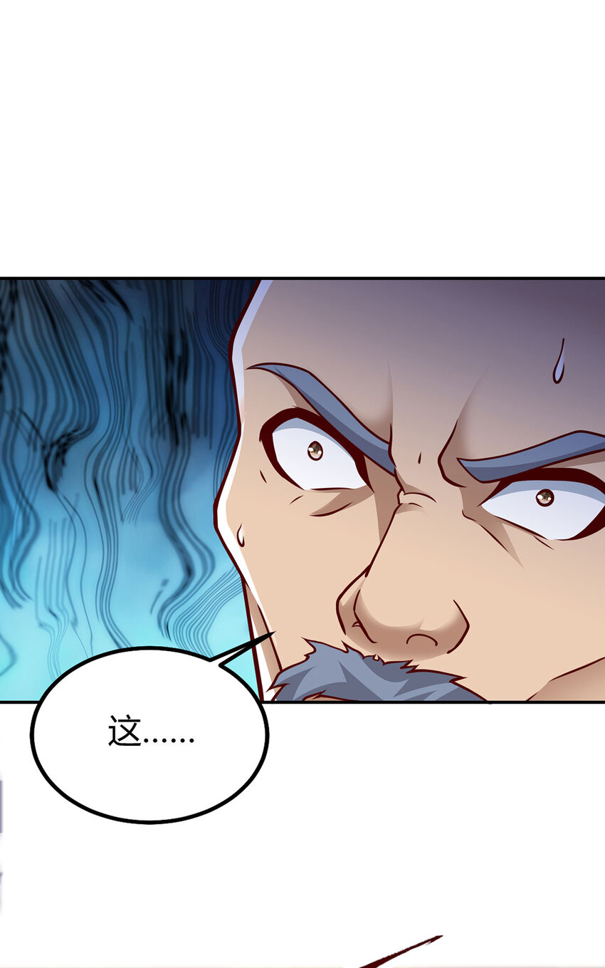 024 与暗夜殿大战！(1/2)-第24话