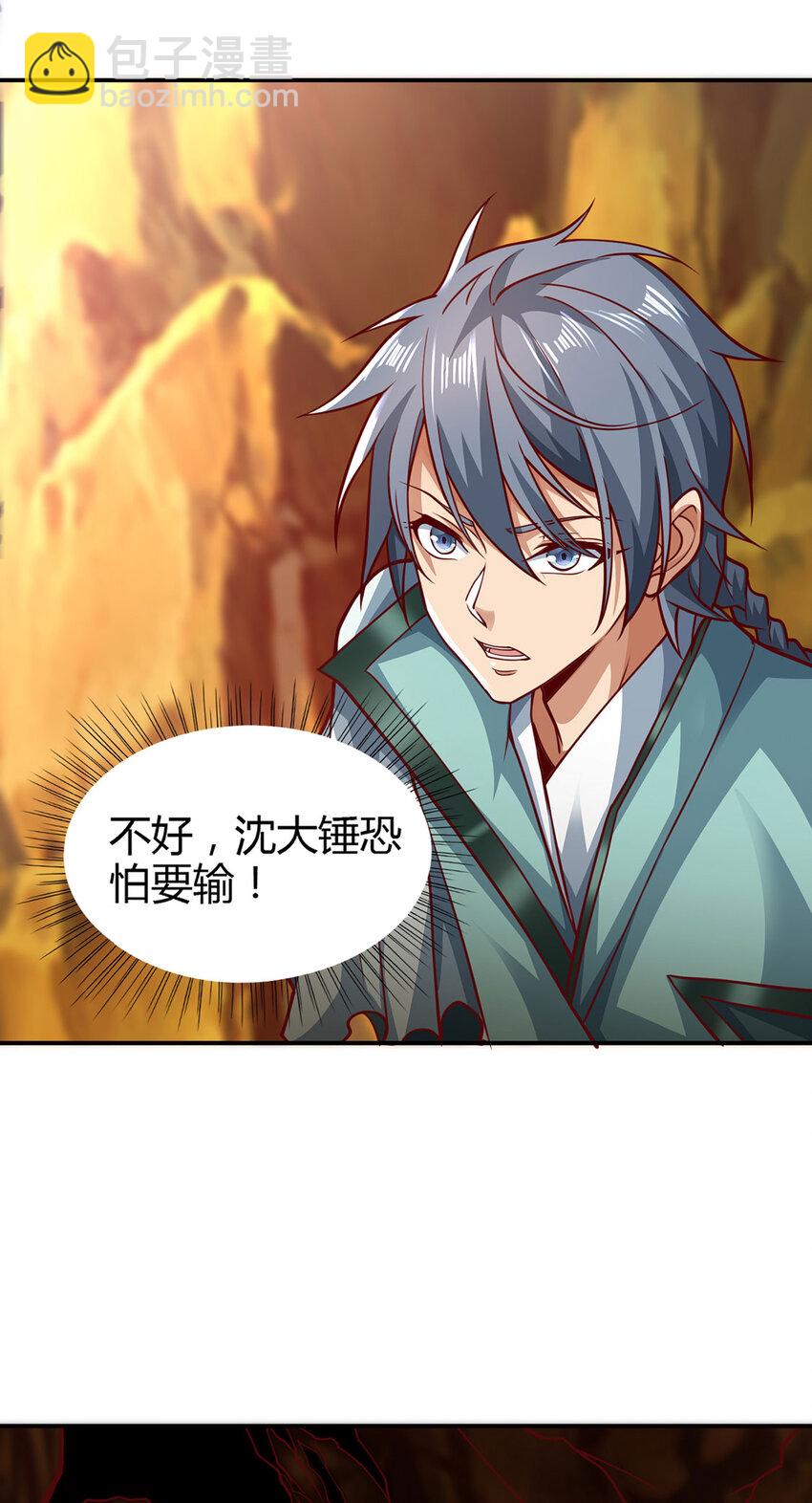 024 与暗夜殿大战！(1/2)-第24话