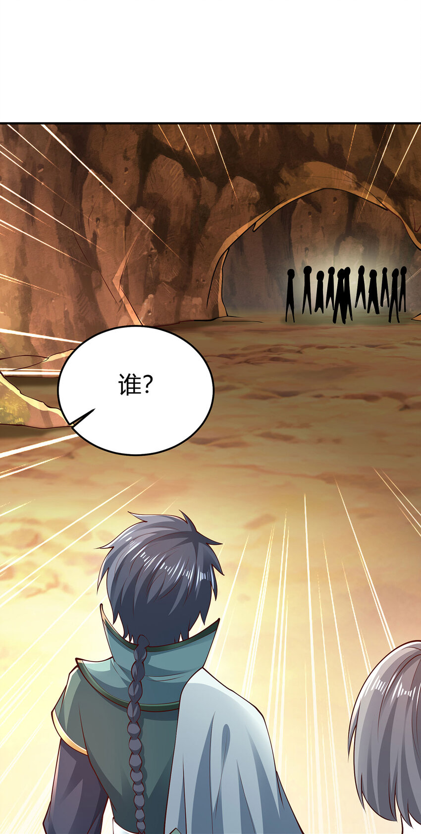 024 与暗夜殿大战！(1/2)-第24话