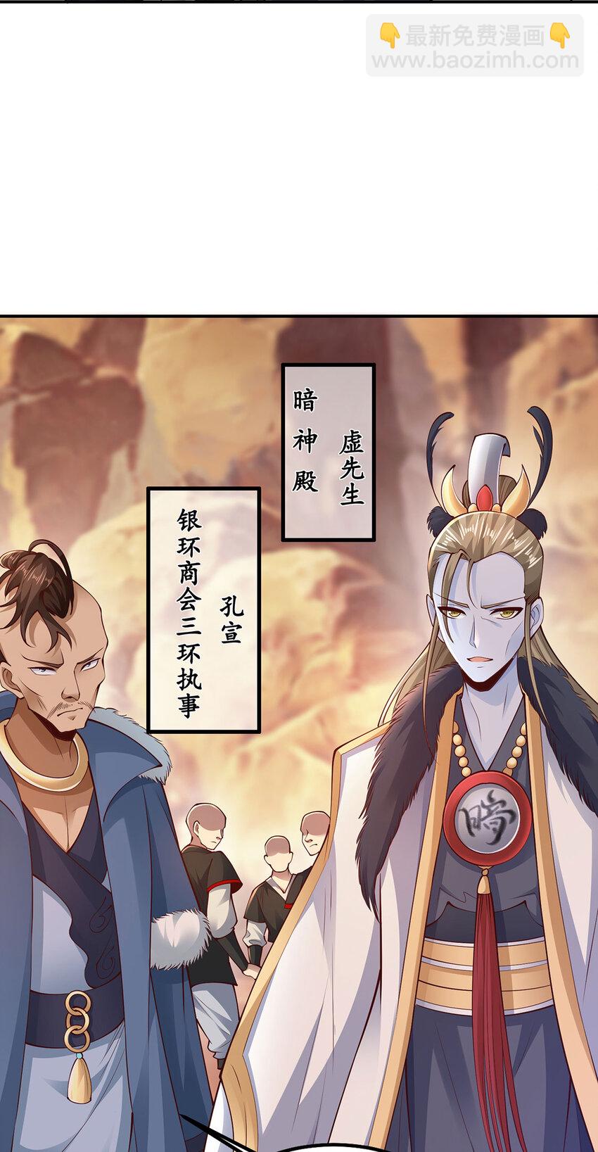 024 与暗夜殿大战！(1/2)-第24话