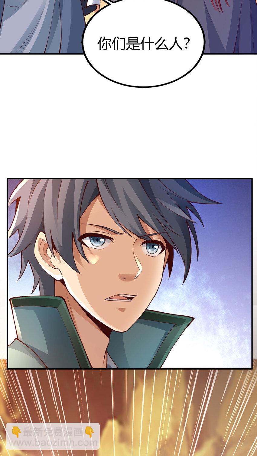 024 与暗夜殿大战！(1/2)-第24话