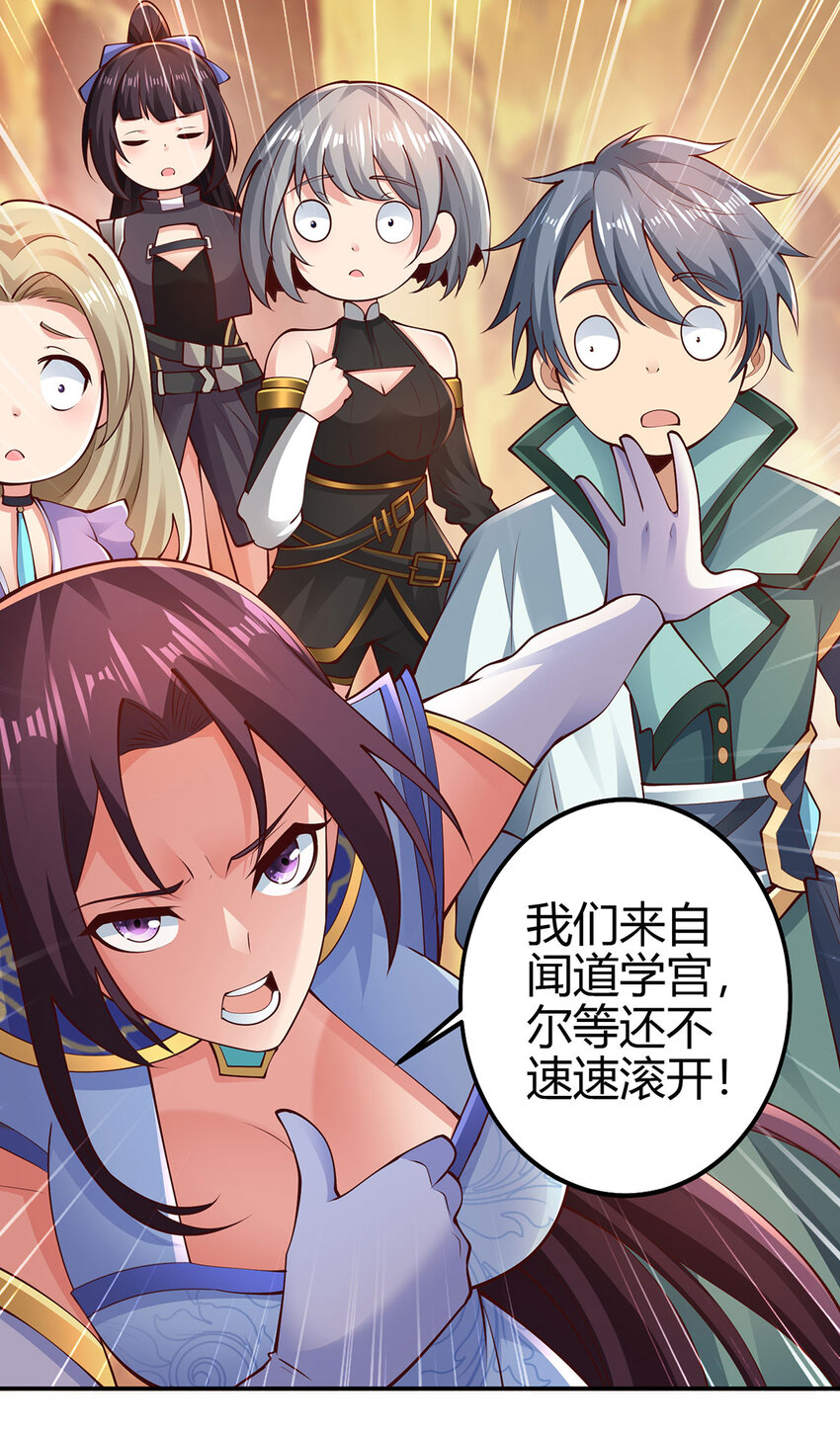 024 与暗夜殿大战！(1/2)-第24话