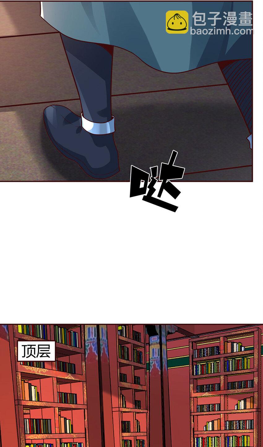 026 圣灵品级功法来啦！(1/2)-第26话