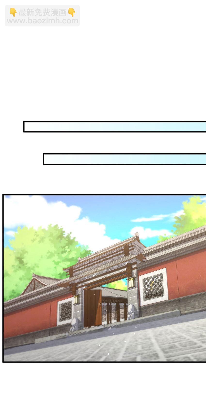 026 圣灵品级功法来啦！(1/2)-第26话