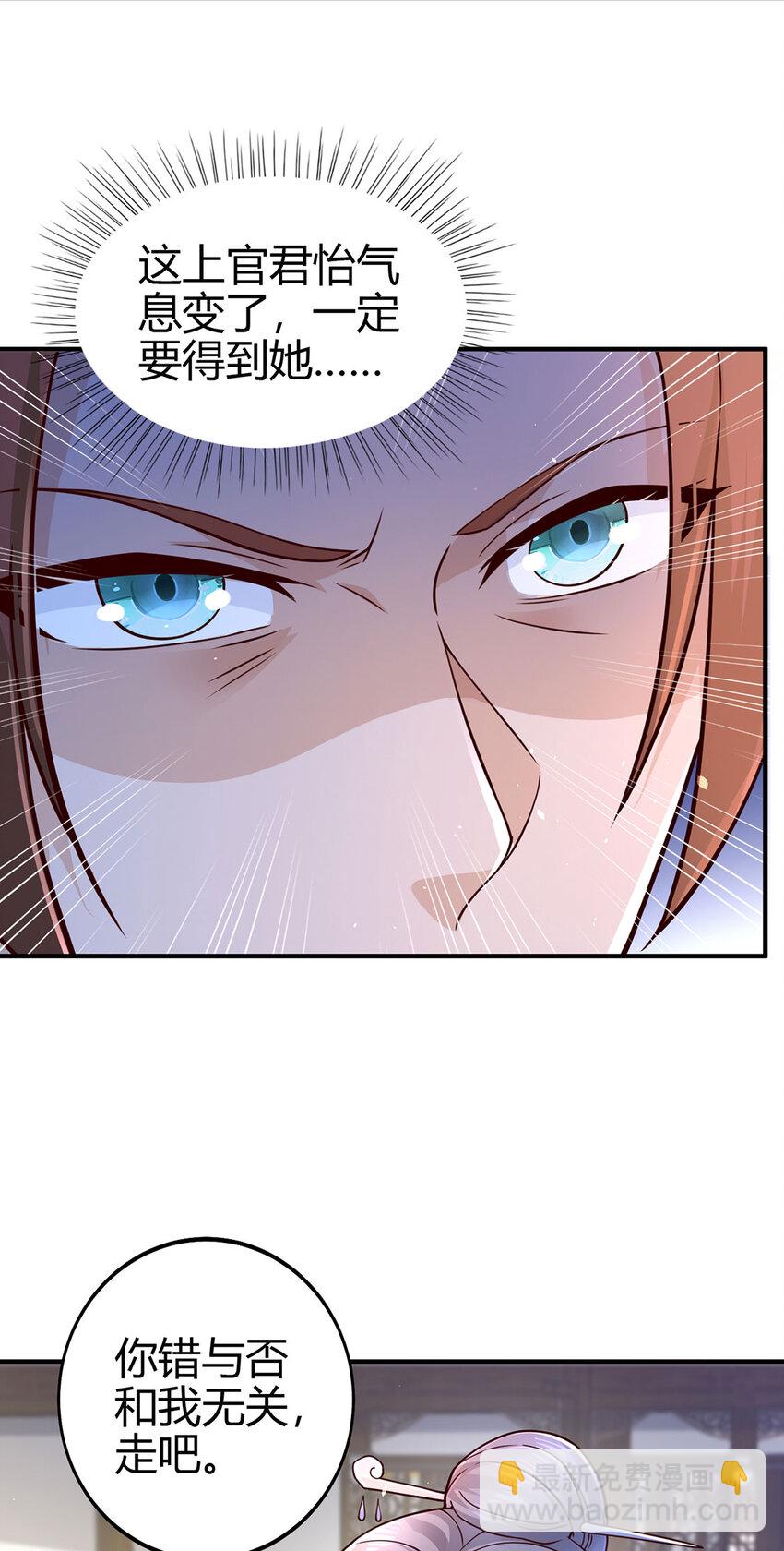 026 圣灵品级功法来啦！(1/2)-第26话