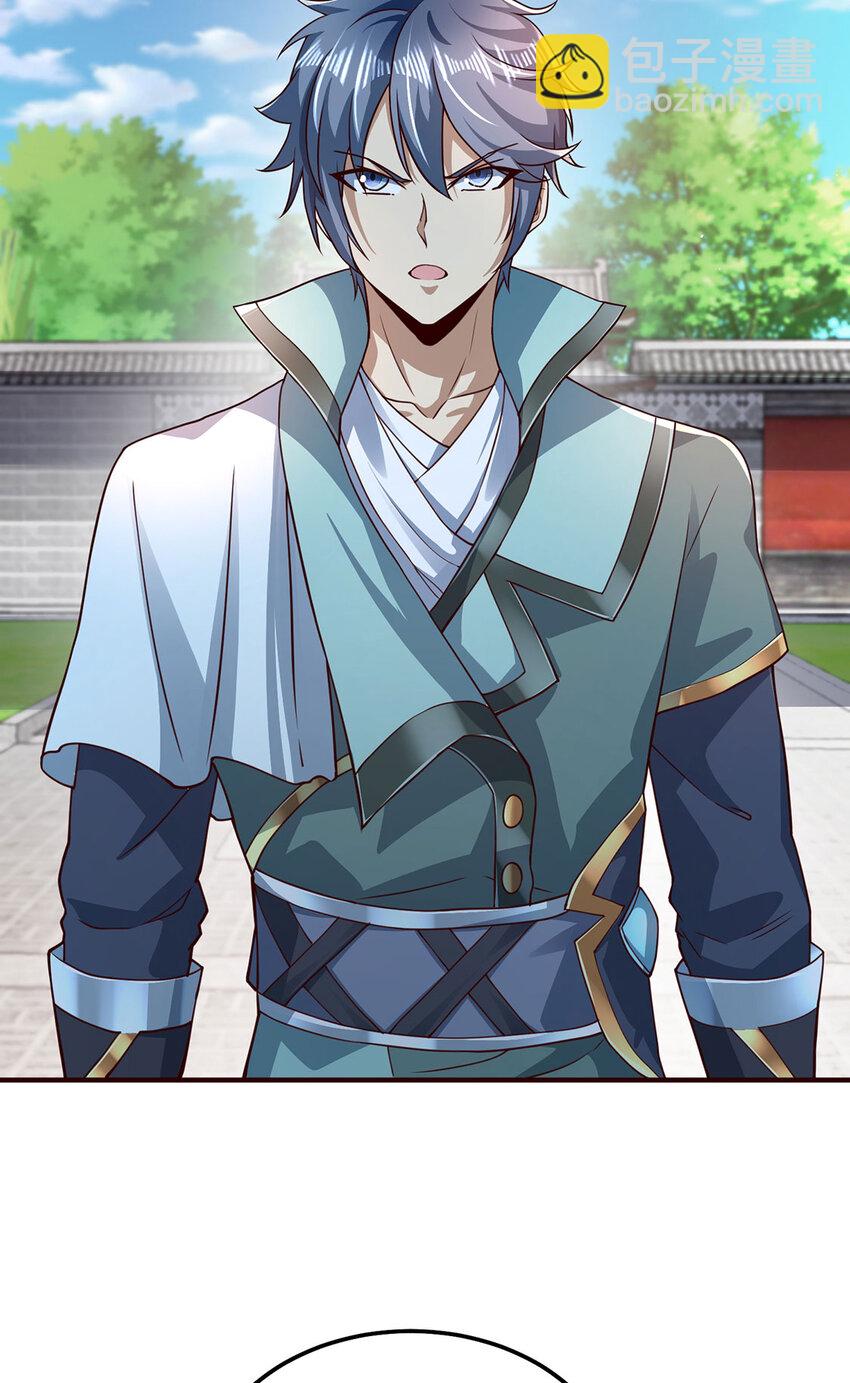 026 圣灵品级功法来啦！(1/2)-第26话