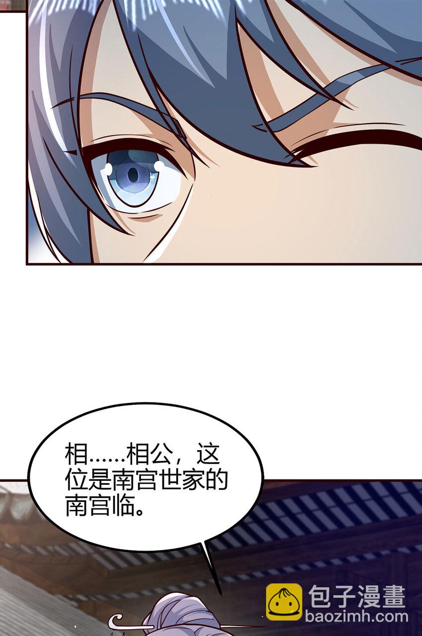 026 圣灵品级功法来啦！(1/2)-第26话