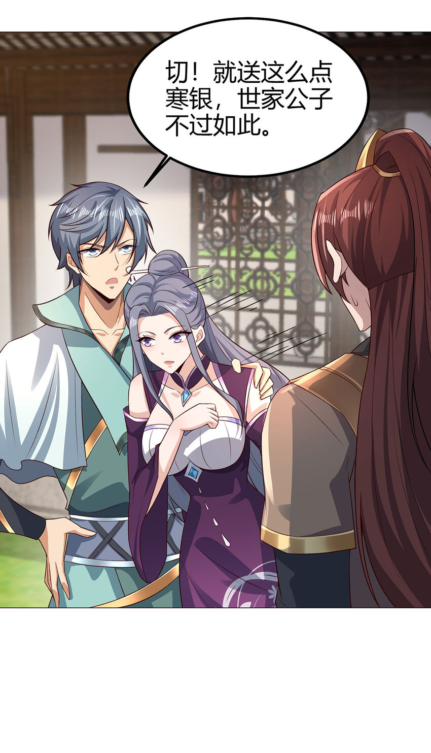 026 圣灵品级功法来啦！(1/2)-第26话