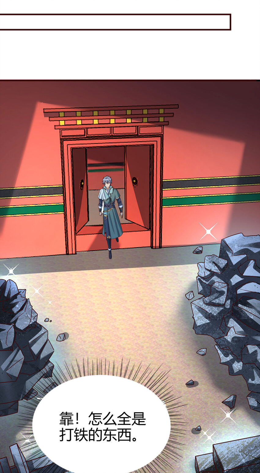 026 圣灵品级功法来啦！(1/2)-第26话