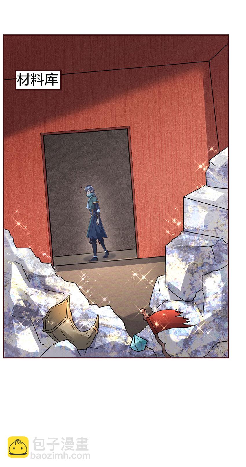 026 圣灵品级功法来啦！(1/2)-第26话