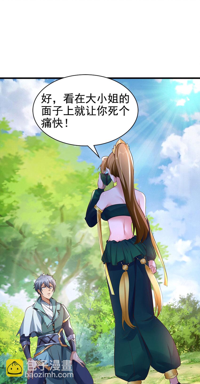 028 咱可是神医(1/2)-第28话