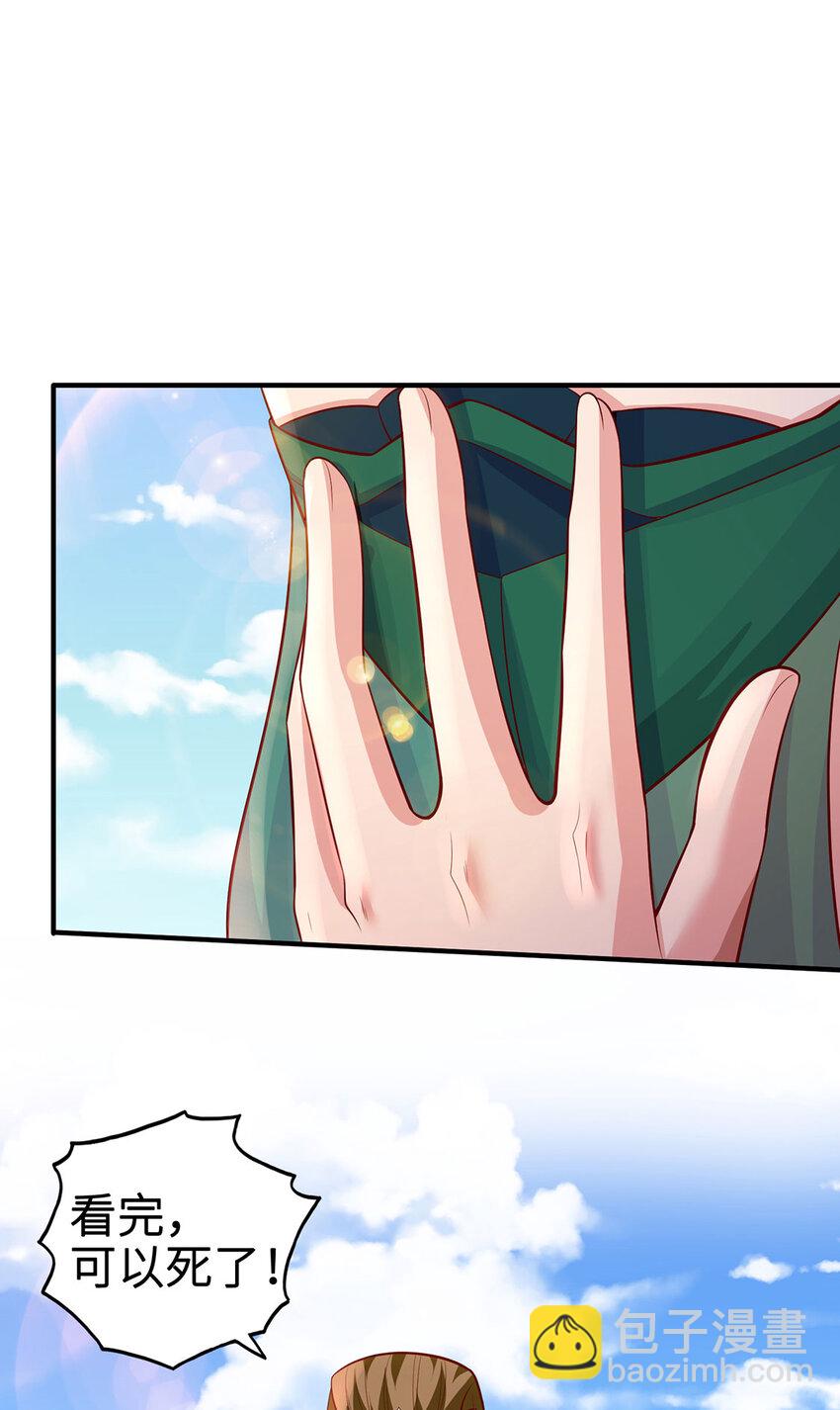 028 咱可是神医(1/2)-第28话