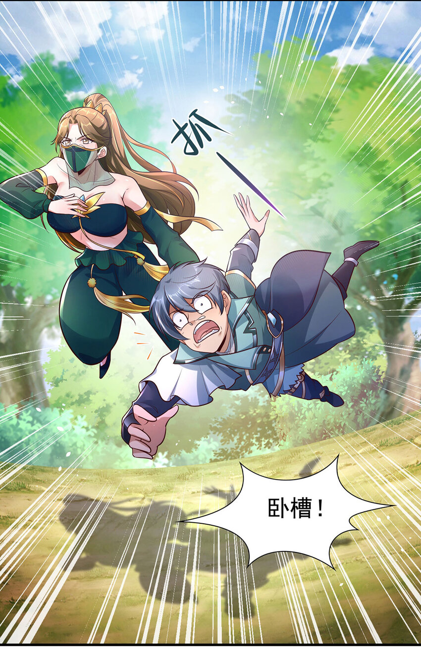 028 咱可是神医(1/2)-第28话