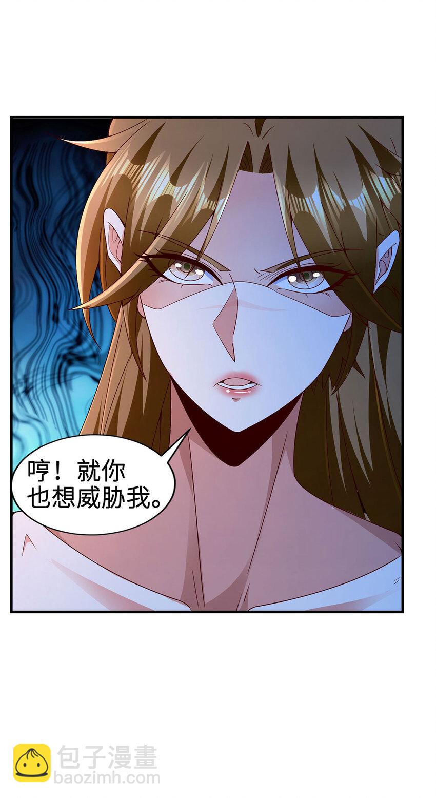 028 咱可是神医(1/2)-第28话