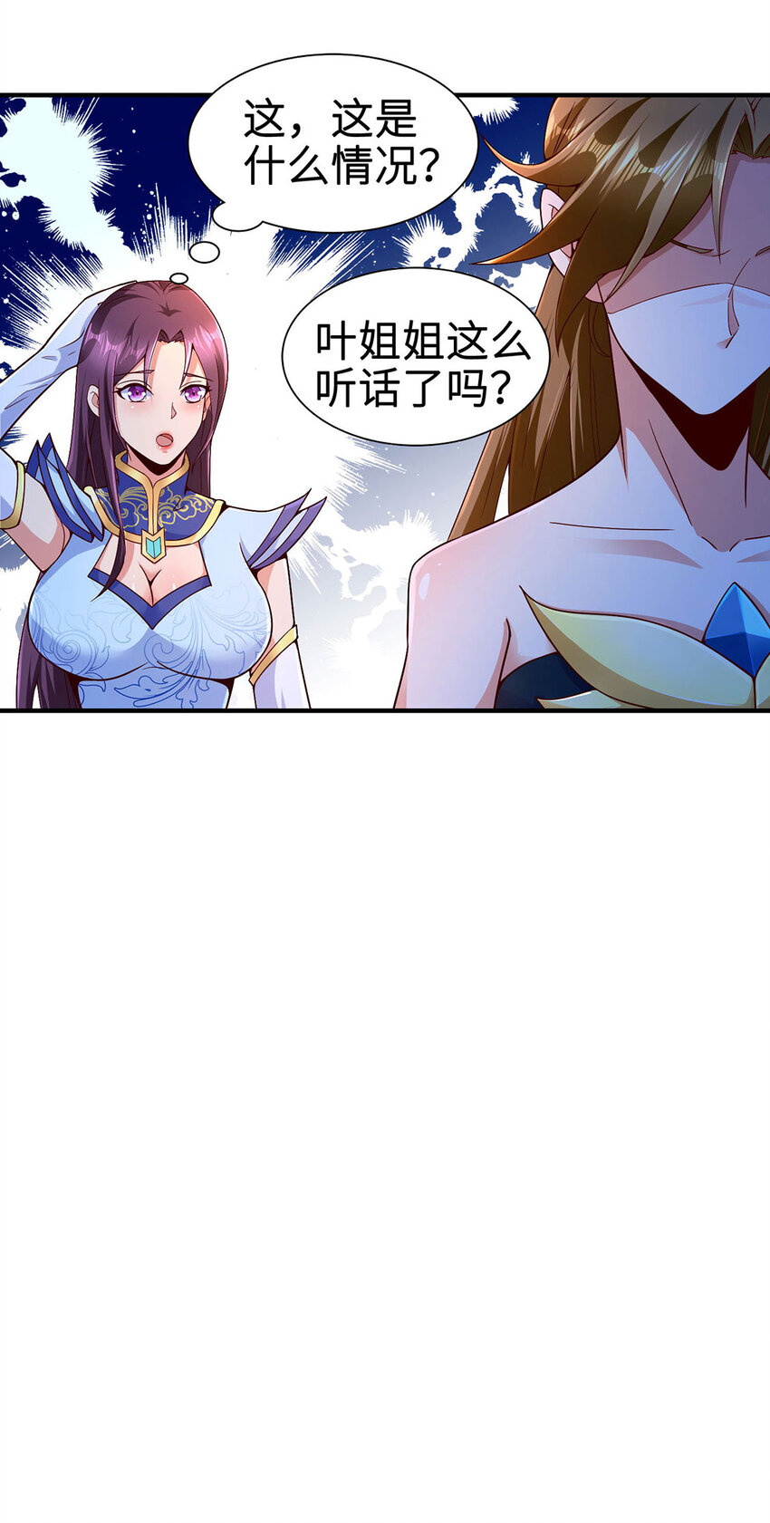 028 咱可是神医(1/2)-第28话