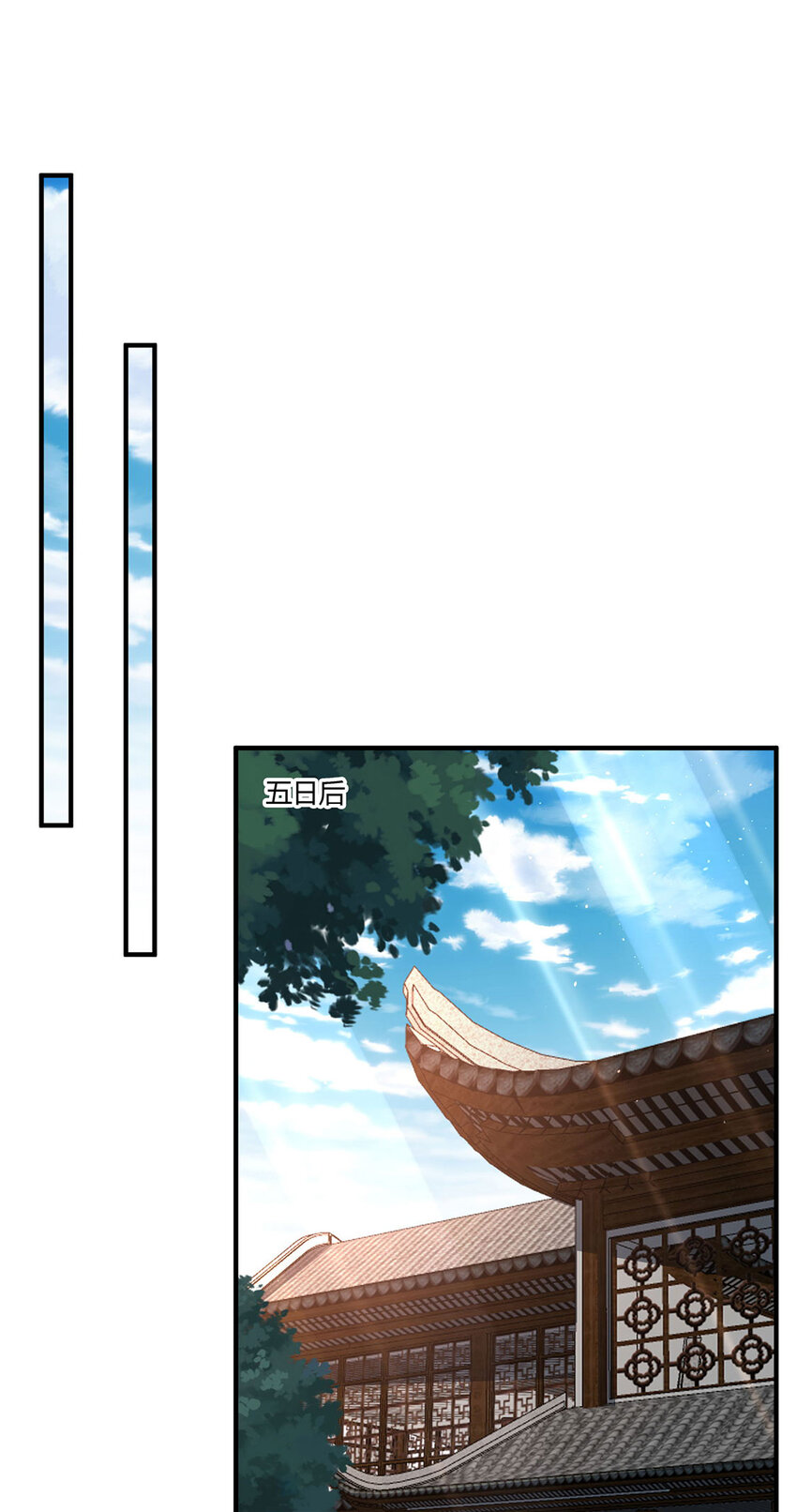 028 咱可是神医(1/2)-第28话