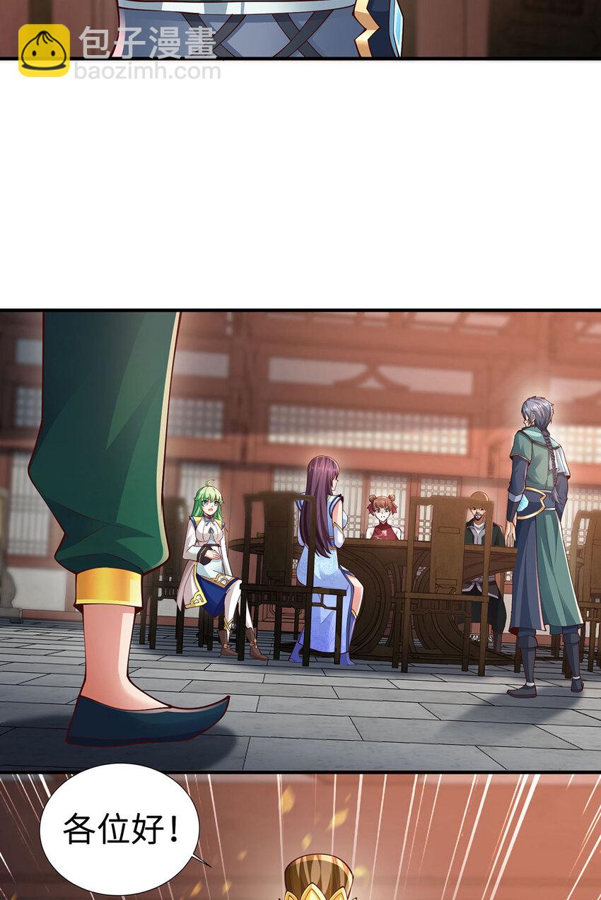 028 咱可是神医(1/2)-第28话