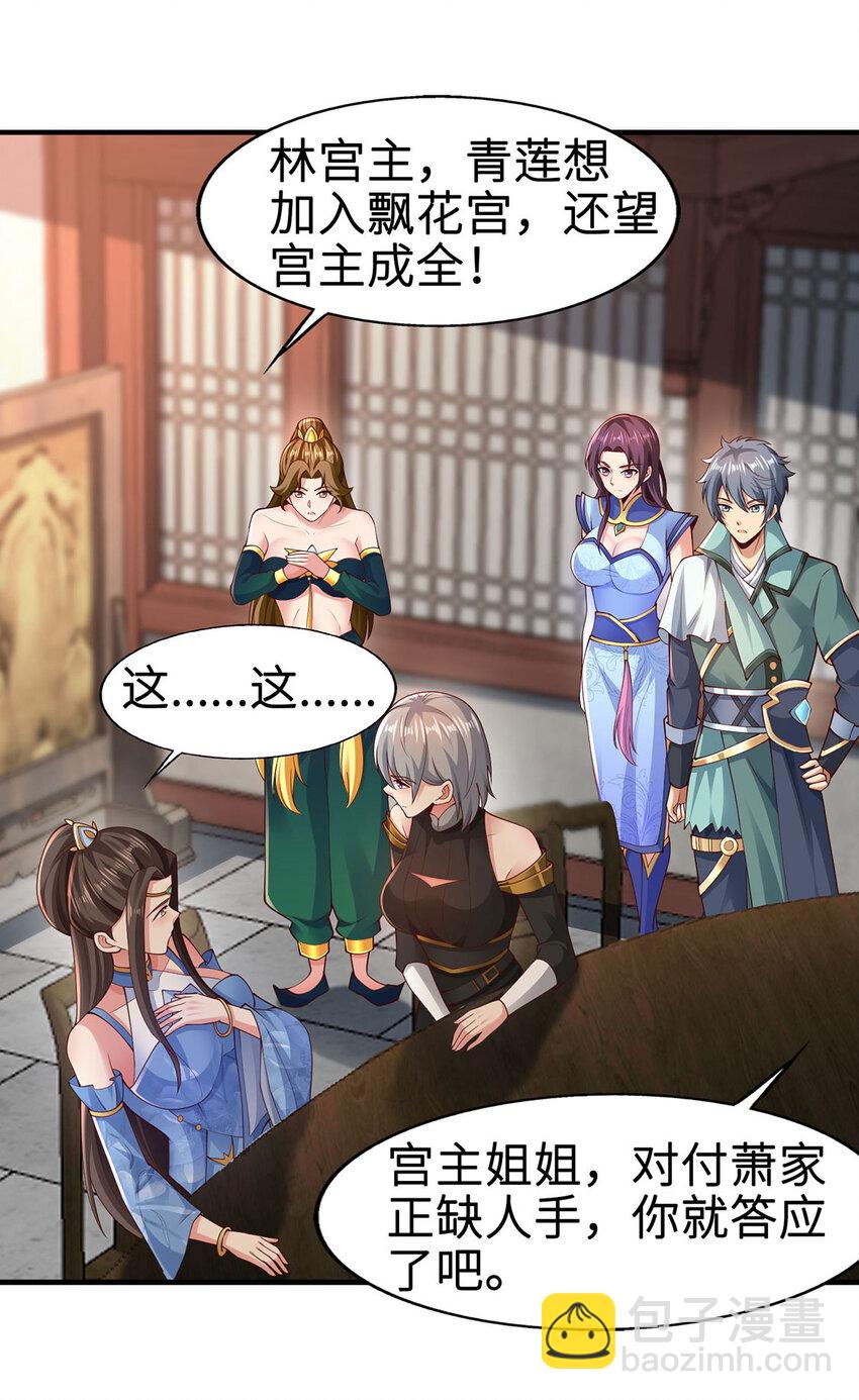 028 咱可是神医(1/2)-第28话