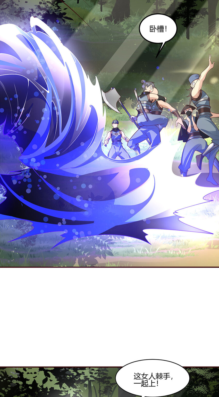 030 一女斗七男(1/2)-第30话