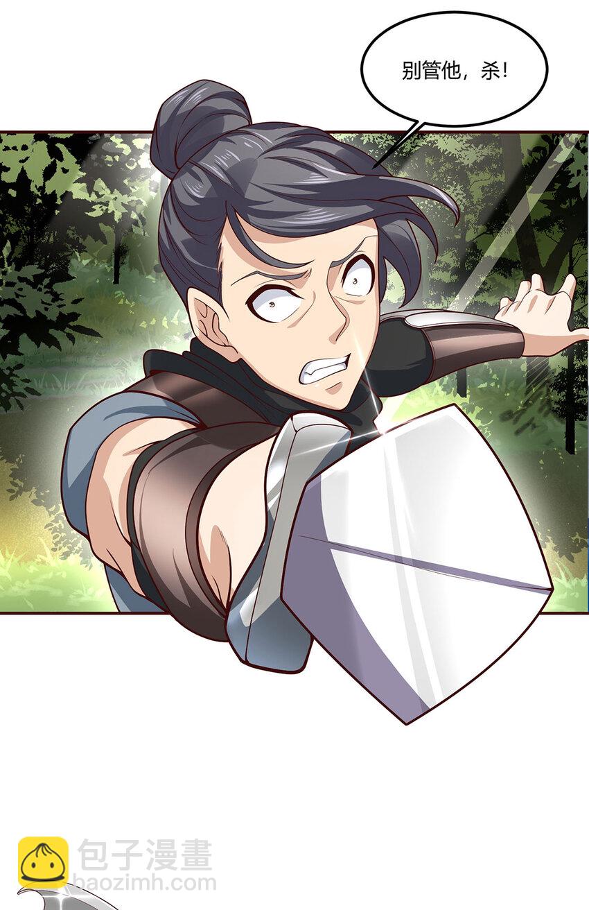 030 一女斗七男(1/2)-第30话