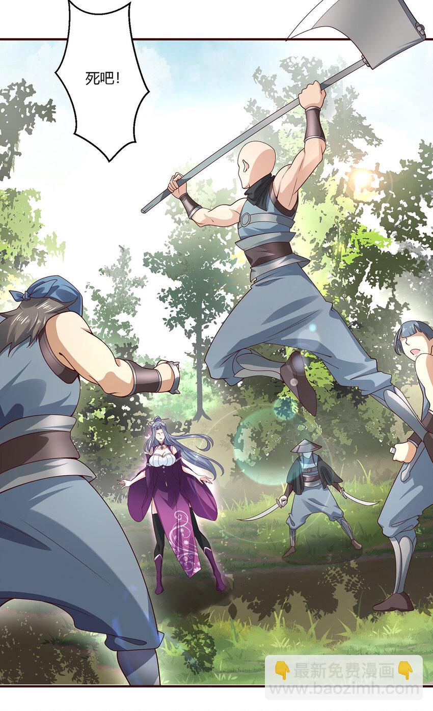 030 一女斗七男(1/2)-第30话