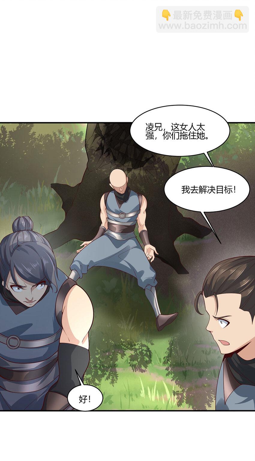 030 一女斗七男(1/2)-第30话