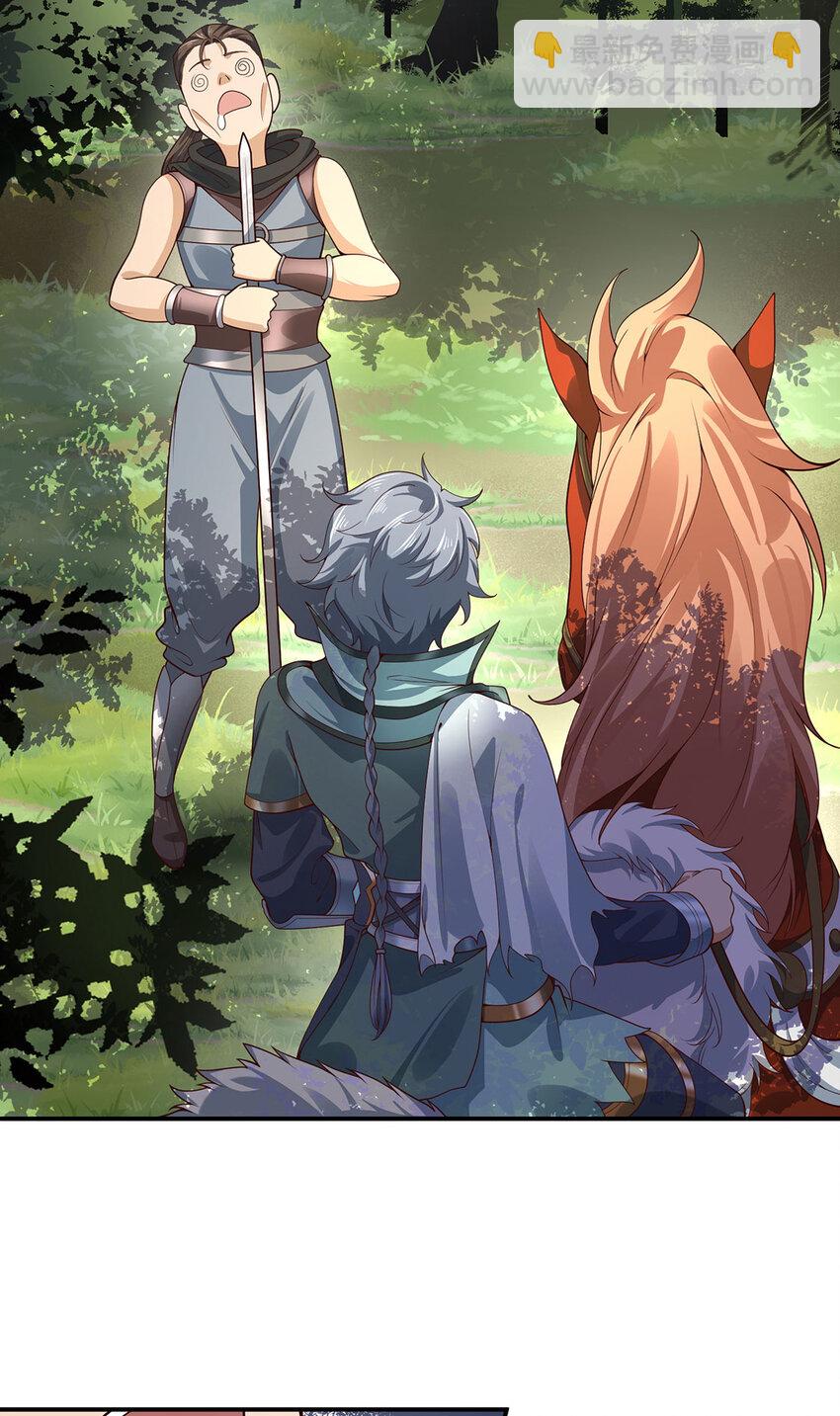 030 一女斗七男(1/2)-第30话