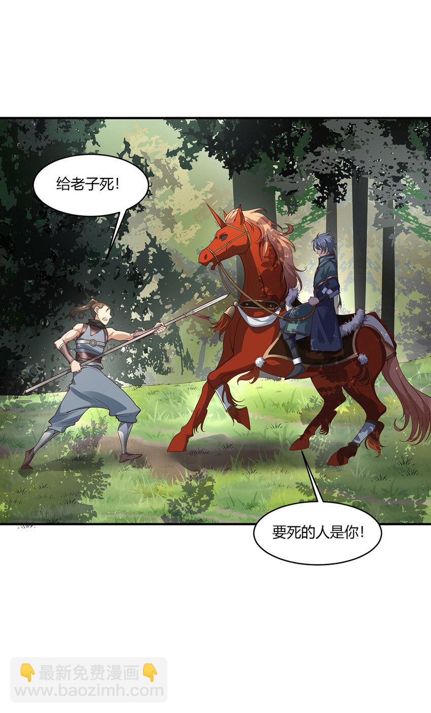 030 一女斗七男(1/2)-第30话