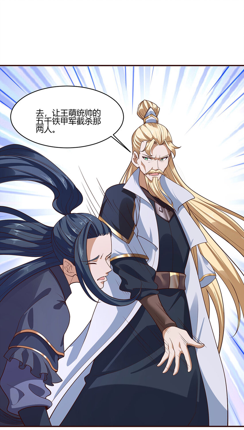 030 一女斗七男(1/2)-第30话