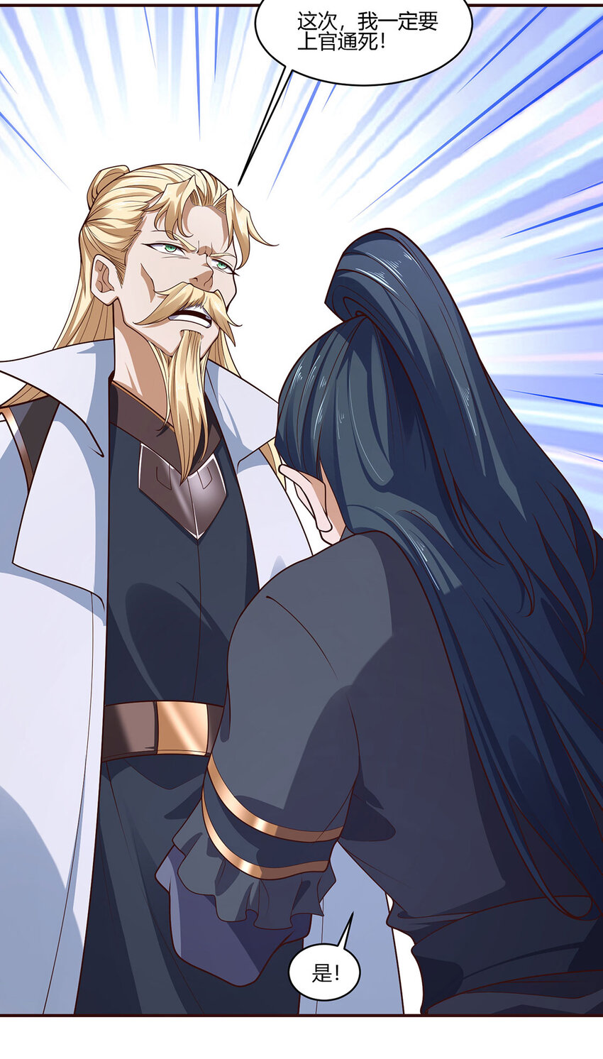 030 一女斗七男(1/2)-第30话