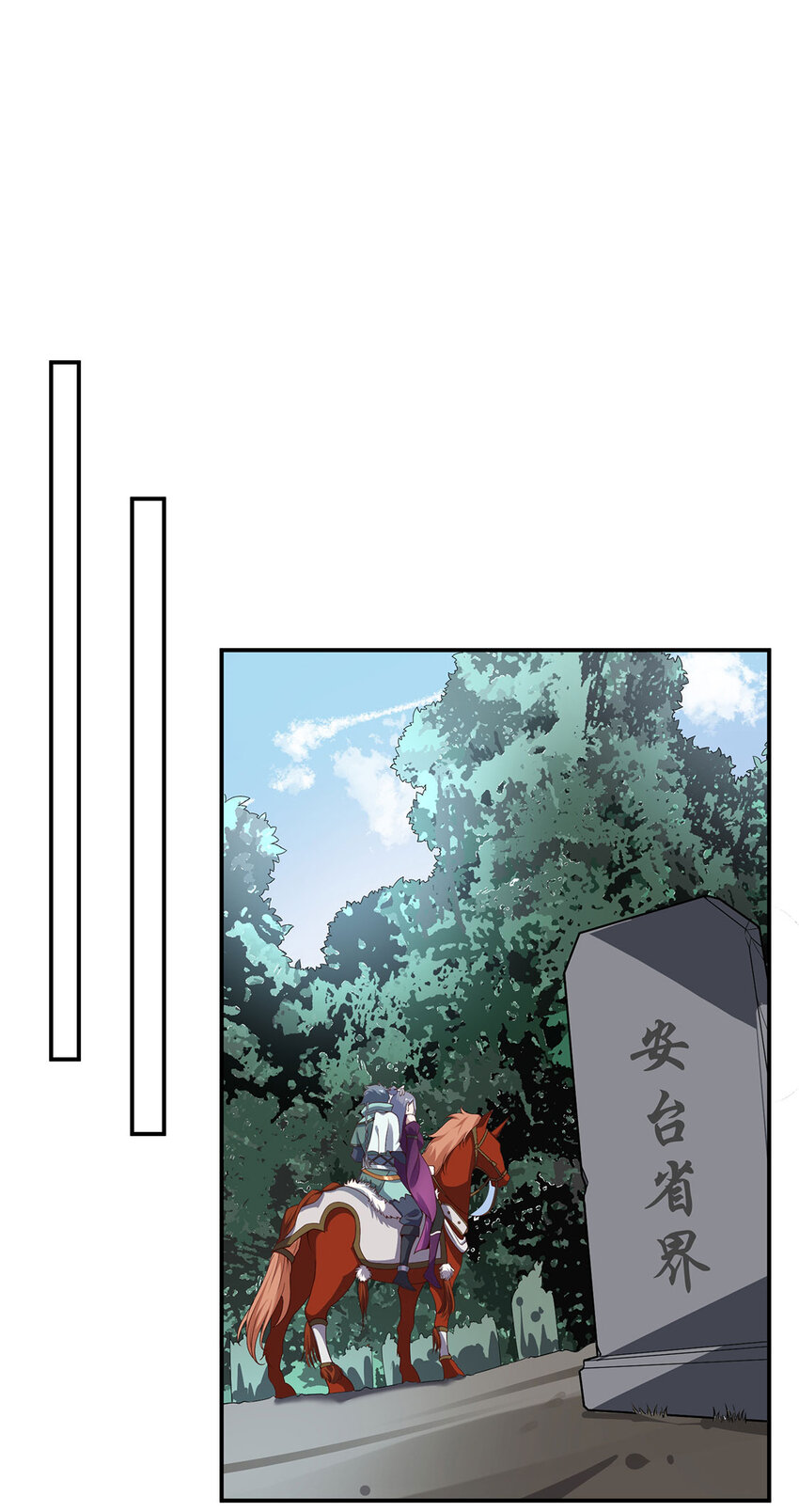 030 一女斗七男(1/2)-第30话