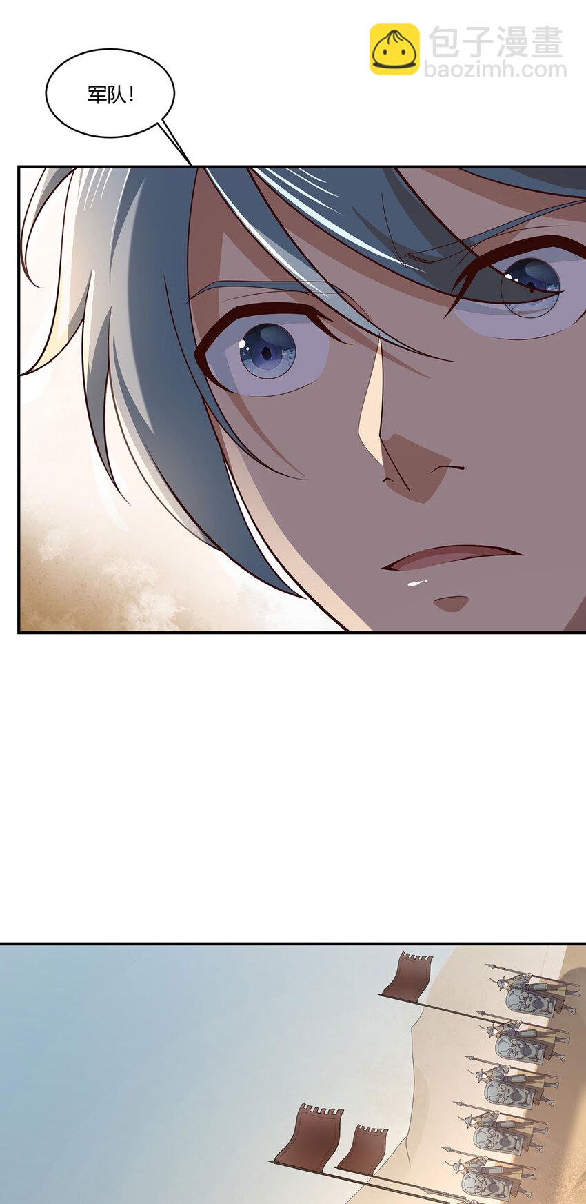 030 一女斗七男(1/2)-第30话