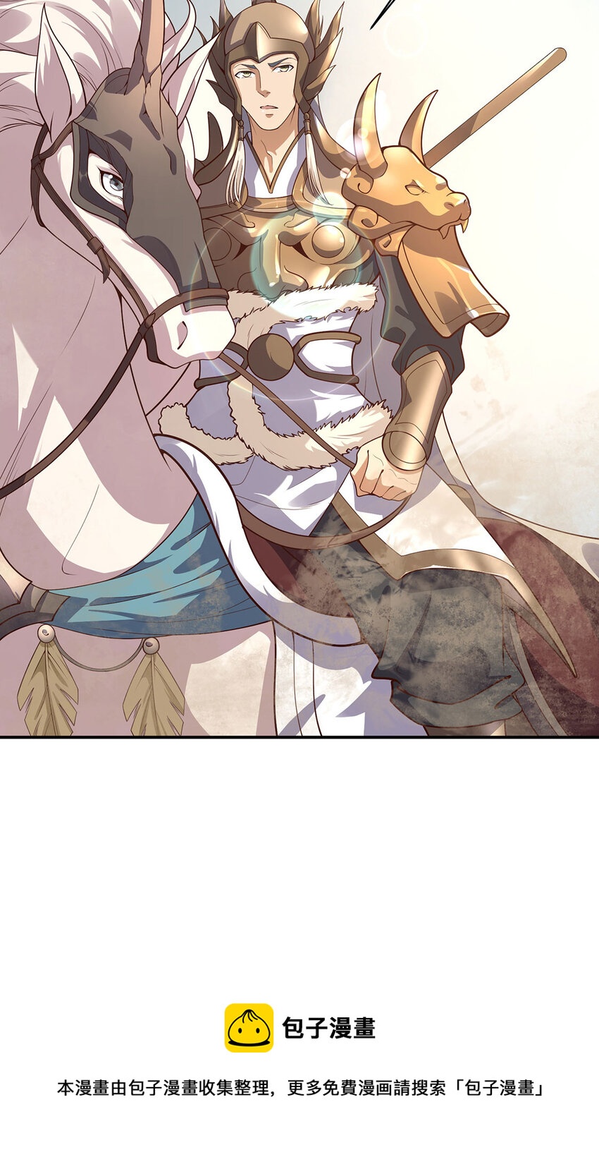 030 一女斗七男(1/2)-第30话