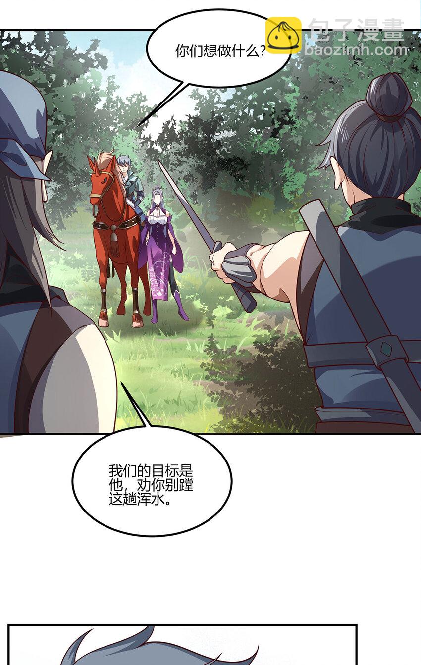 030 一女斗七男(1/2)-第30话