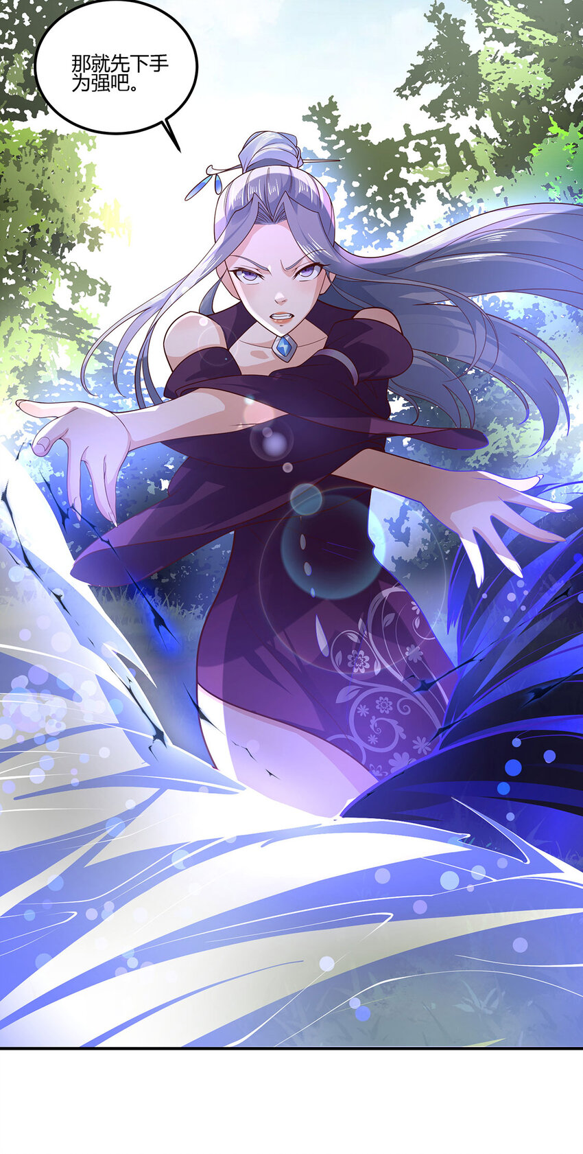 030 一女斗七男(1/2)-第30话