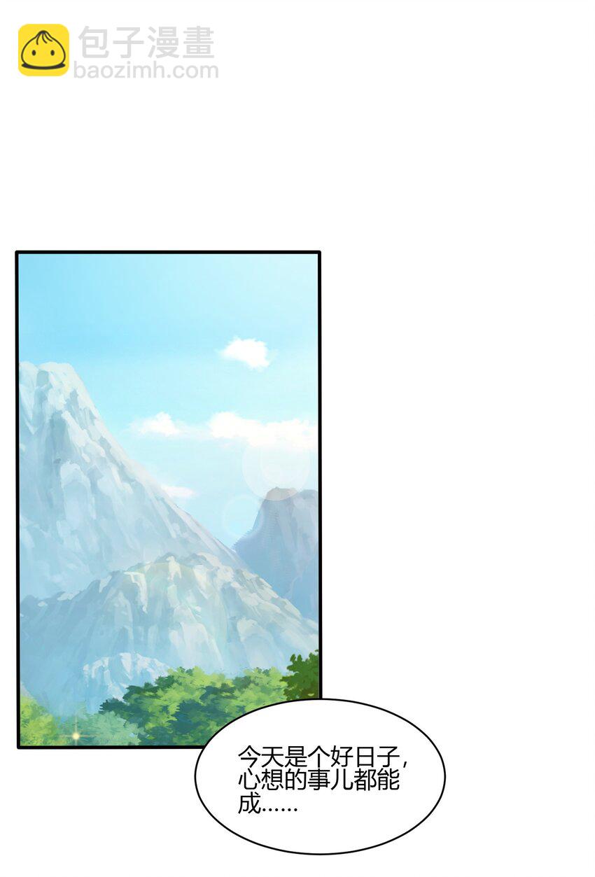 04 赛神仙！(1/2)-第4话