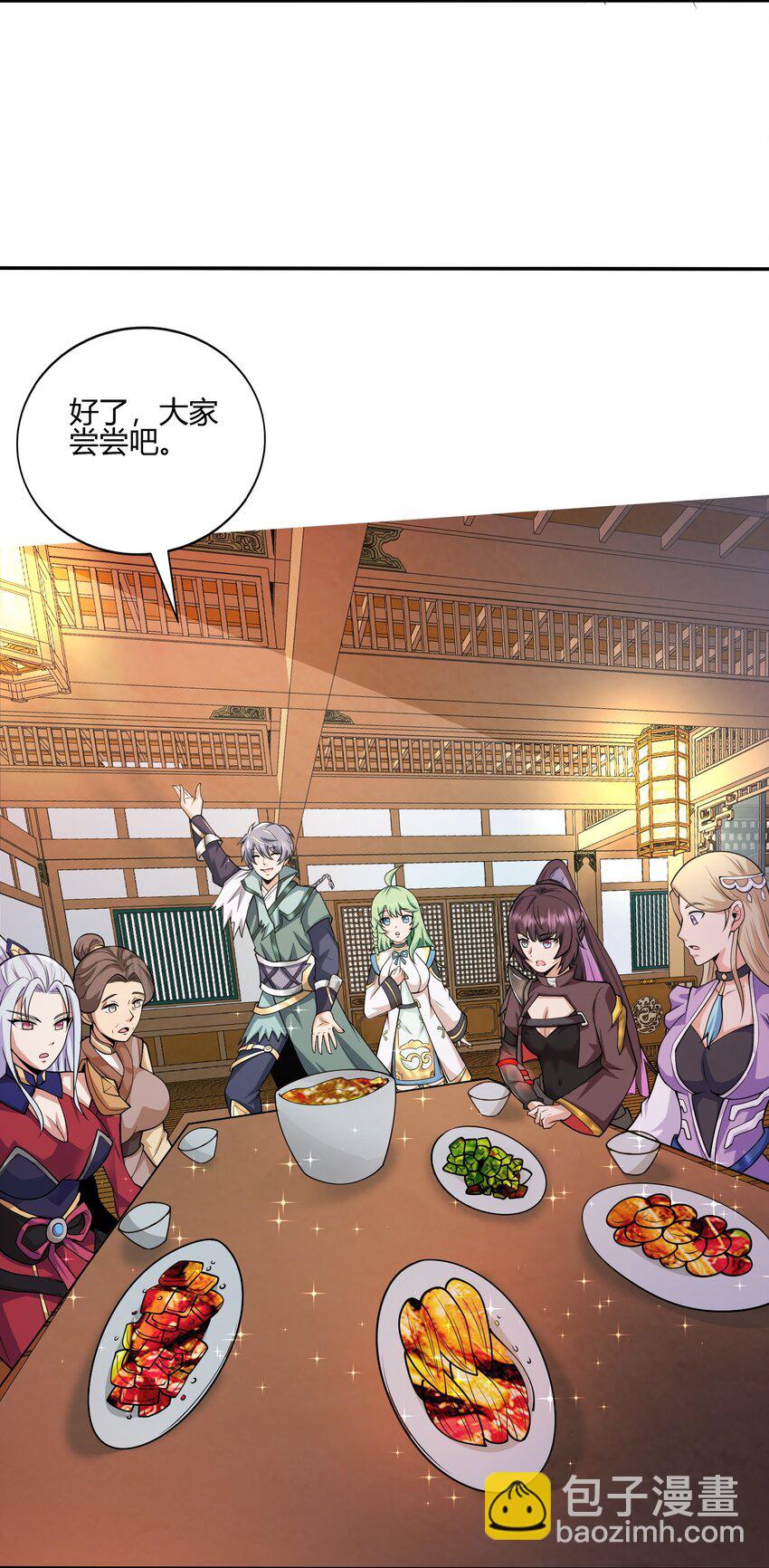 04 赛神仙！(1/2)-第4话