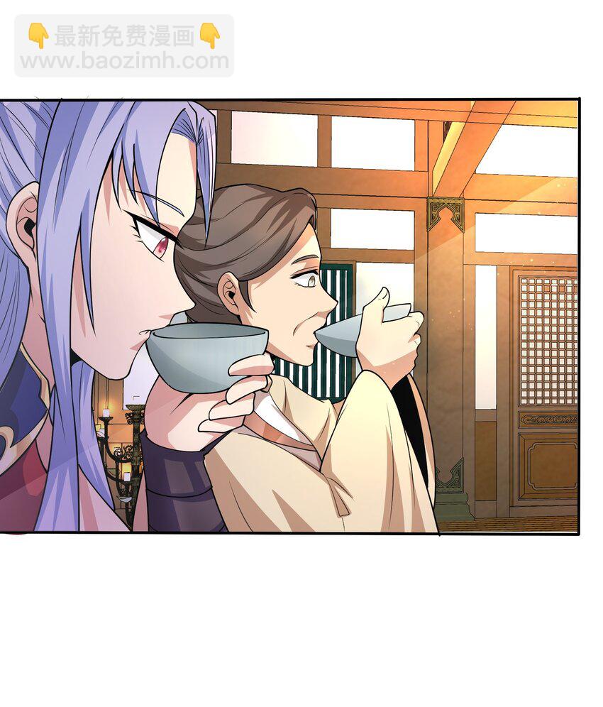 04 赛神仙！(1/2)-第4话