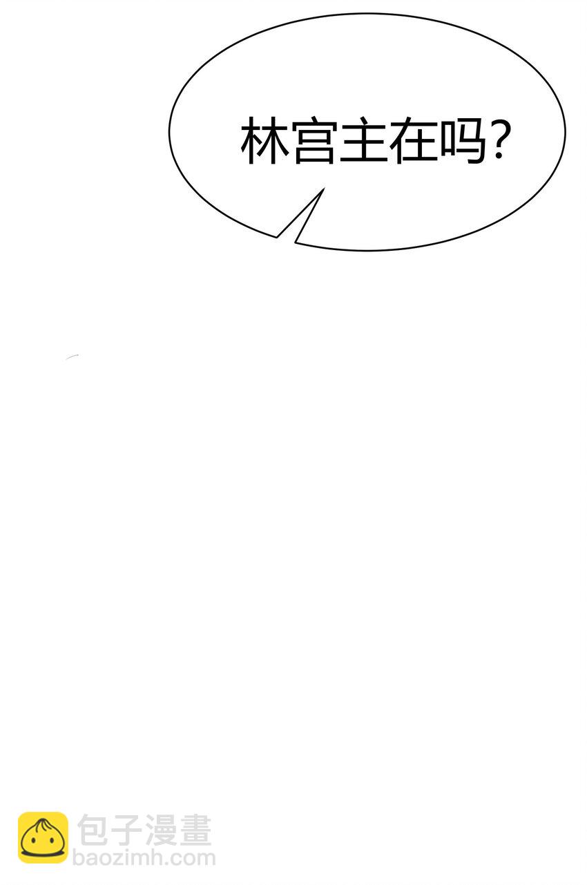 04 赛神仙！(1/2)-第4话